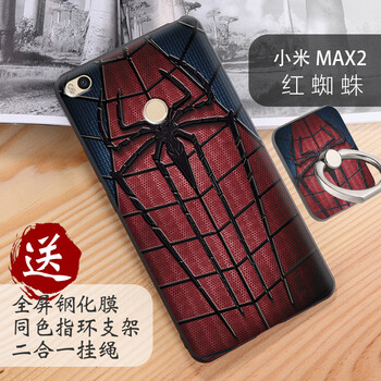 小米max2現(xiàn)貨