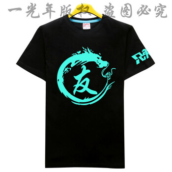 快樂嘉人 短袖 男士T恤 夜光龍友 S，XL，L，M，XXXL，XXL