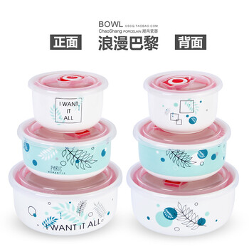 飯盒陶瓷微波爐