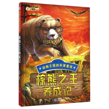 王