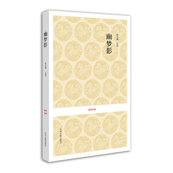 國學經(jīng)典