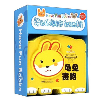 好好玩