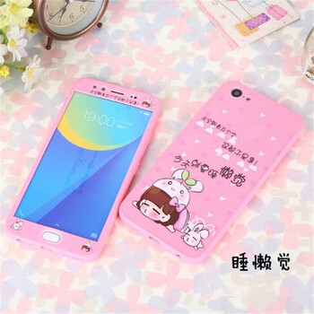 萊蒽斯 vivox9/x9s/x9splus/x9plus 手機(jī)殼/保護(hù)套