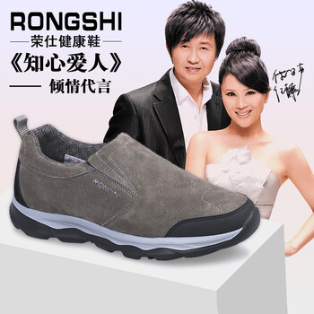 榮仕（RONGSHI）男士男鞋 207懷舊灰 41