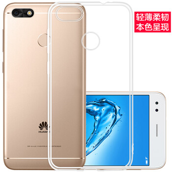 Freeson 華為暢享7 手機殼/保護套