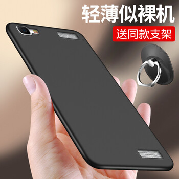 怎么樣,步步高,步步高,鋼化,鋼化