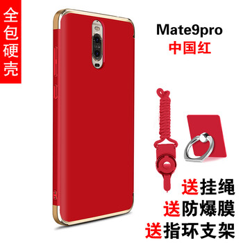 SP-LINK 華為mate9Pro 手機殼/保護套