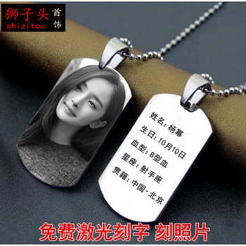照片掛墜