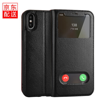 沃檑 iphone x 手機(jī)殼/保護(hù)套