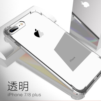 蘋果4代機殼