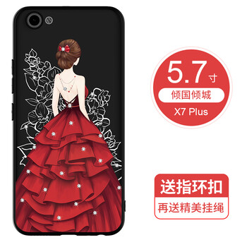 斧牌（FUPAI） VIVO X7/X7 plus 手機殼/保護套