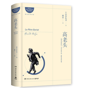 文學(xué)名家名著