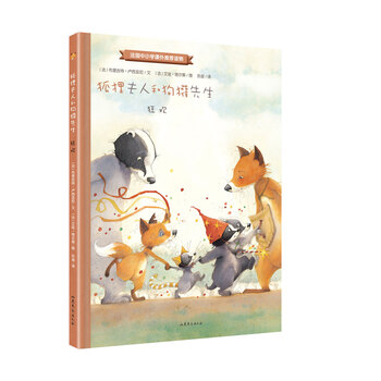 書摘