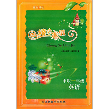 一年級