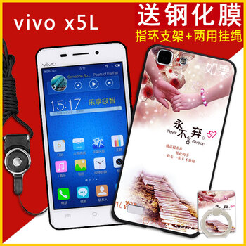 佐奧（ZOER） VIVO x5L/x5sl/X5M/v/f 手機(jī)殼/保護(hù)套