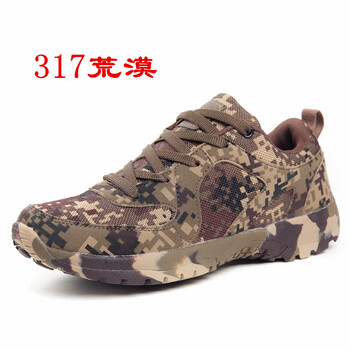 走索（Z.SUO）男士317沙漠 37