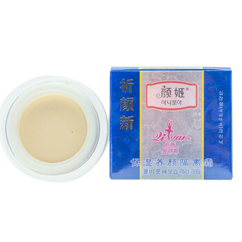 保濕滋潤面霜，讓肌膚更水嫩