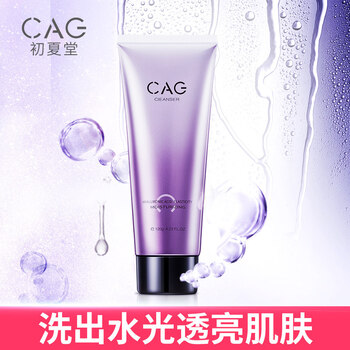 初夏堂套裝/禮盒控油平衡，細(xì)致毛孔，舒緩鎮(zhèn)靜，抗皺，保濕，深層清潔，補(bǔ)水