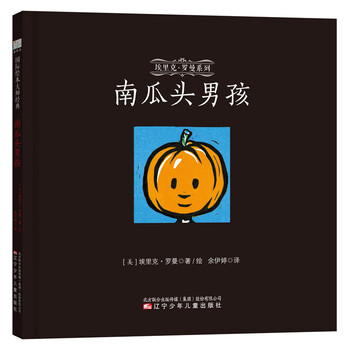 童立方