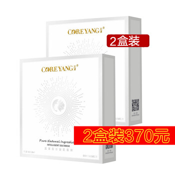 法國面膜