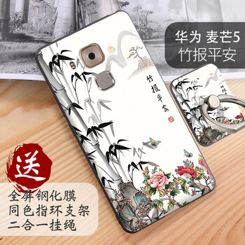 肖曼（XIAOMAN） 麥芒5 手機(jī)殼/保護(hù)套