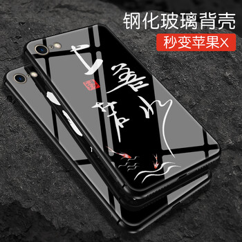 后蓋殼iphone4