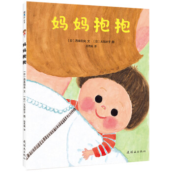 愛心樹童書