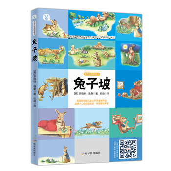 世界圖畫書
