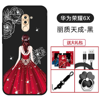5x榮耀手機套