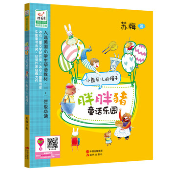 小帽子