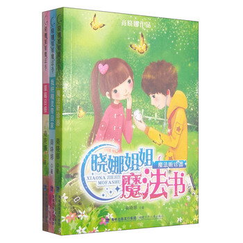 書草莓
