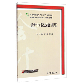 書摘