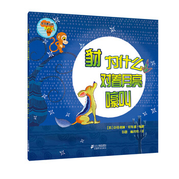 不可思議