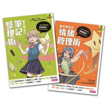 套書