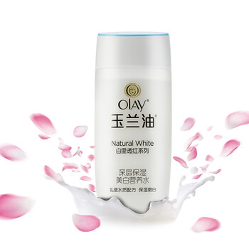 玉蘭油正品