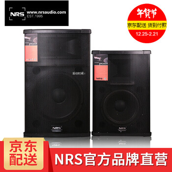 NRS 8805 音箱/音響 8805 15英寸舞臺(tái)音響一對(duì)