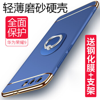 古斯奇 榮耀9 手機殼/保護套