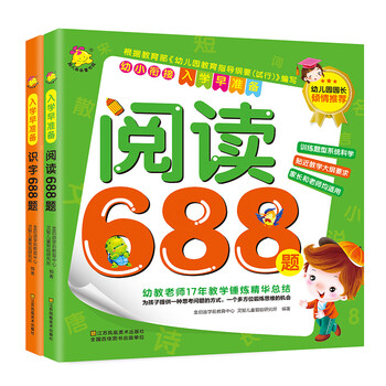 書摘