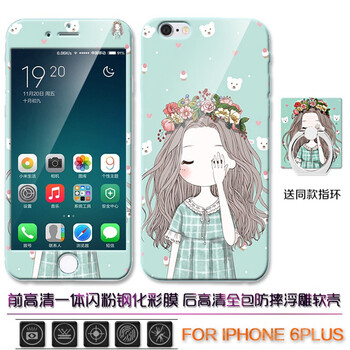 蘋果姑娘
