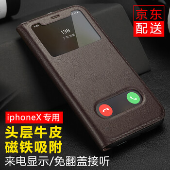 蘋果真皮錢包