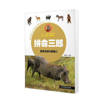 書摘