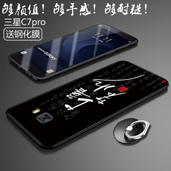 c7磨砂殼