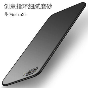 Murcia nova2s/HWI-AL00 手機(jī)殼/保護(hù)套