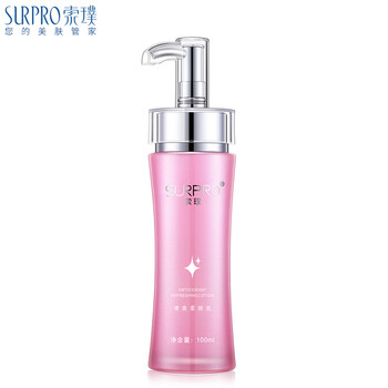 索璞（surpro）套裝/禮盒保濕，補水