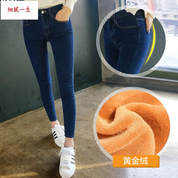 細膩一生 低腰  女 九分褲 牛仔褲