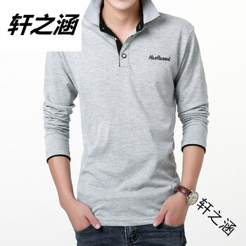 為你黛顏 長(zhǎng)袖 男士T恤 灰色黑領(lǐng) 