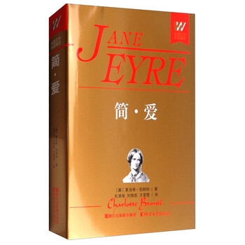 外國文學名著