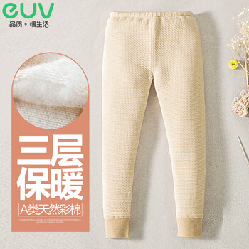 保暖內(nèi)衣兒童彩棉