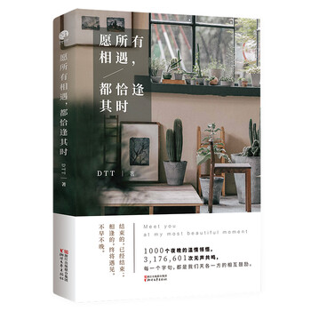 書評