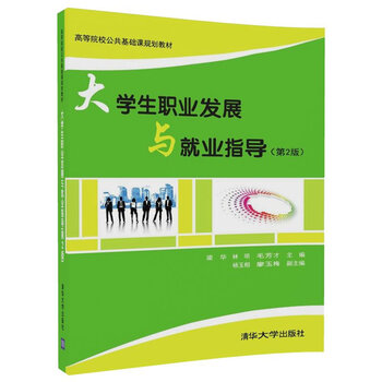 公共基礎(chǔ)